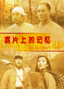 色伊人久久
