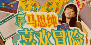 色伊人久久